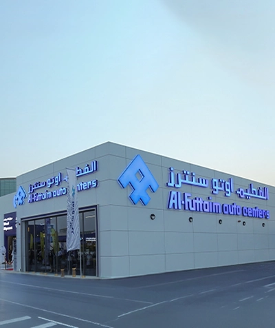 Al-Futtaim